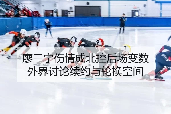 liao-san-ning-shang-qing-cheng-bei-kong-hou-chang-bian-shu-wai-jie-tao-lun-xu-yue-yu-lun-huan-kong-jian-2-508.jpg
